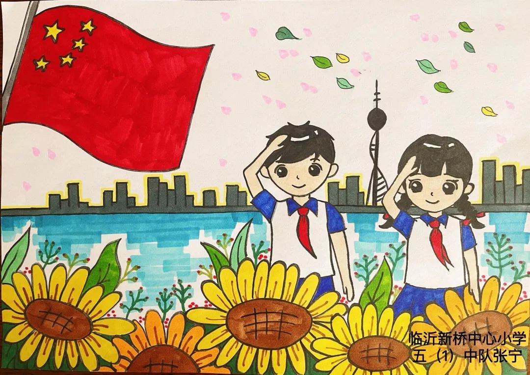 步骤9：《线上升旗 静待花开》