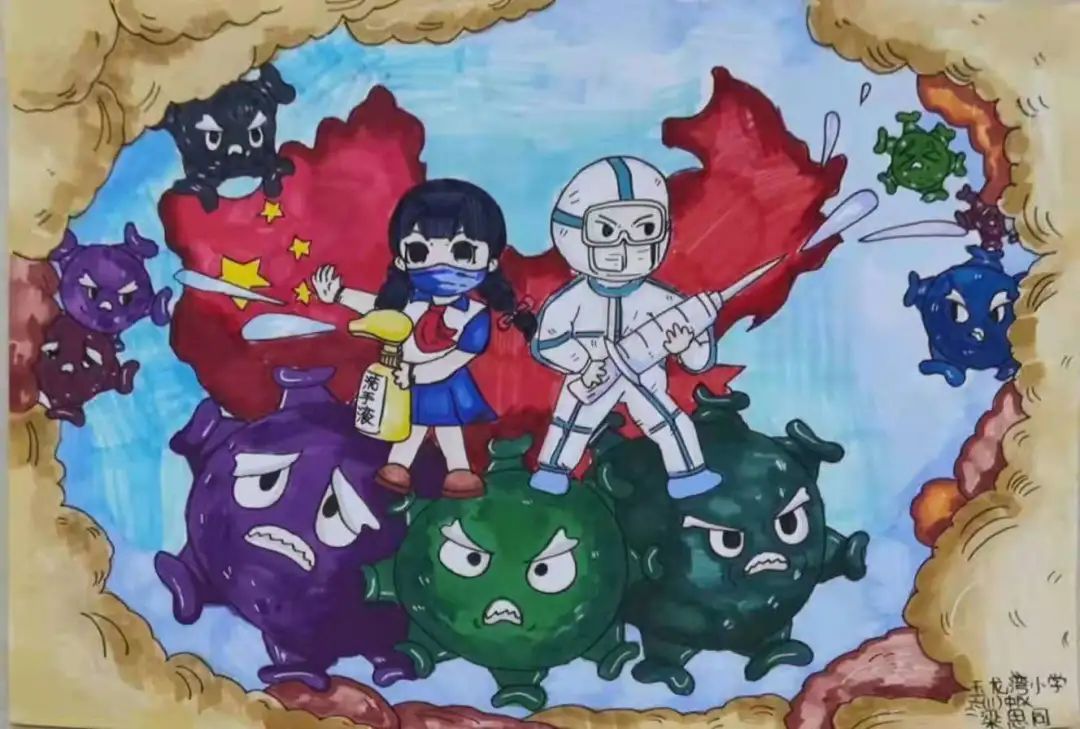 步骤1：《小手拉大手，齐心同抗“疫”》