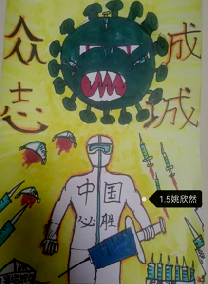 10张中小学生战疫主题绘画-图9