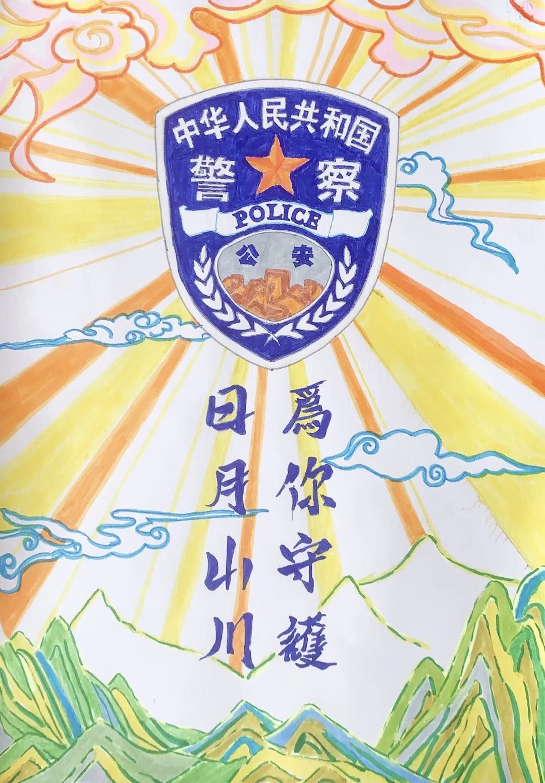 以艺战疫防疫主题绘画作品-图1