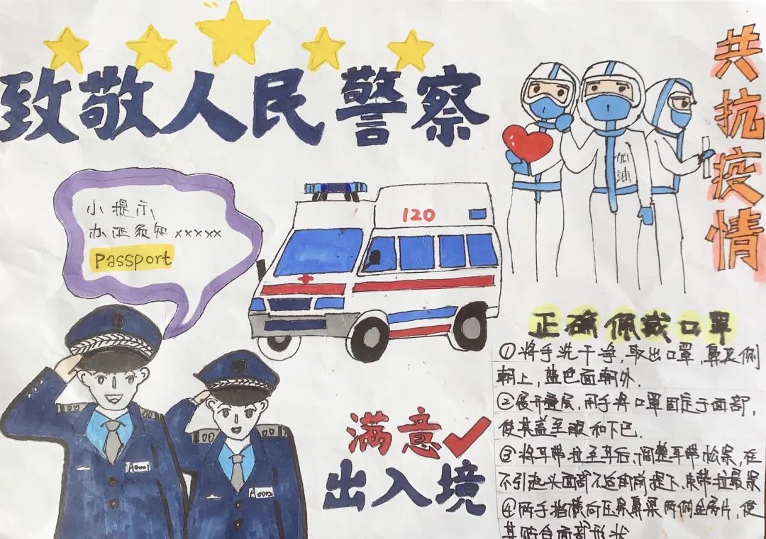 以艺战疫防疫主题绘画作品-图3