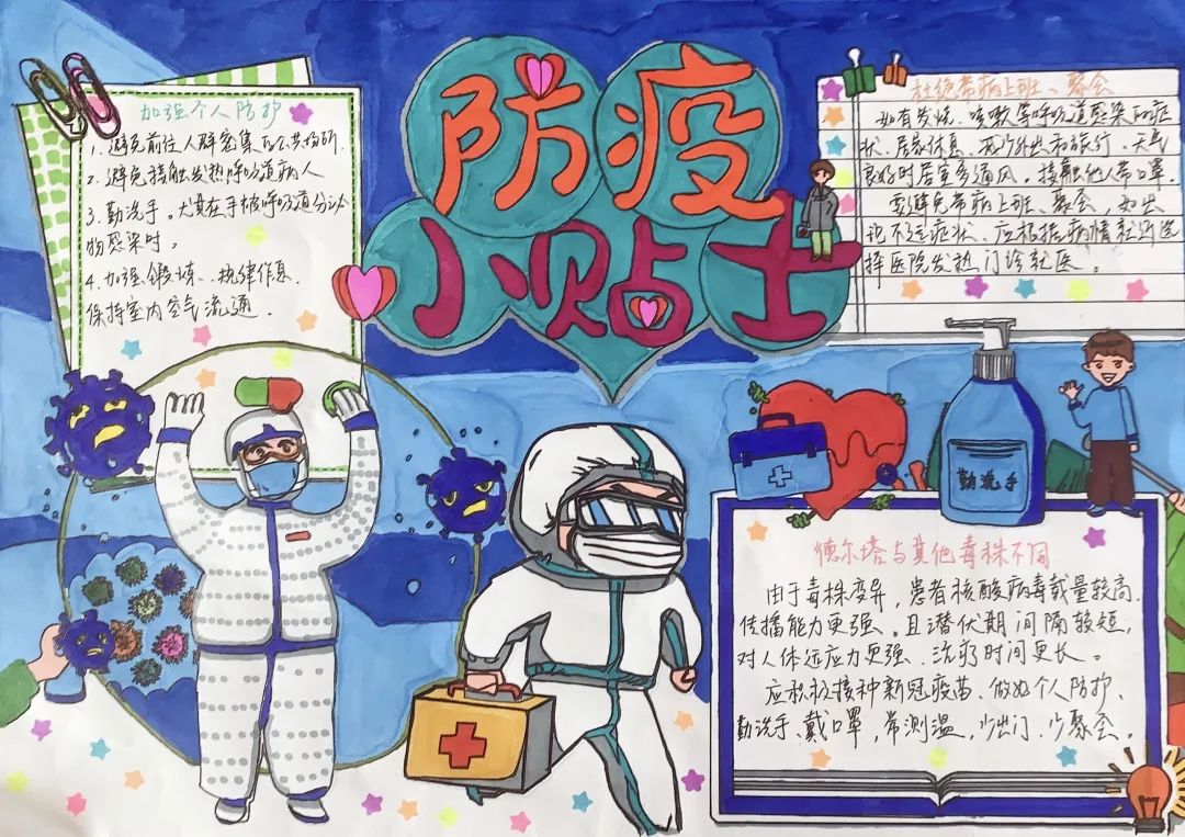 以艺战疫防疫主题绘画作品-图12