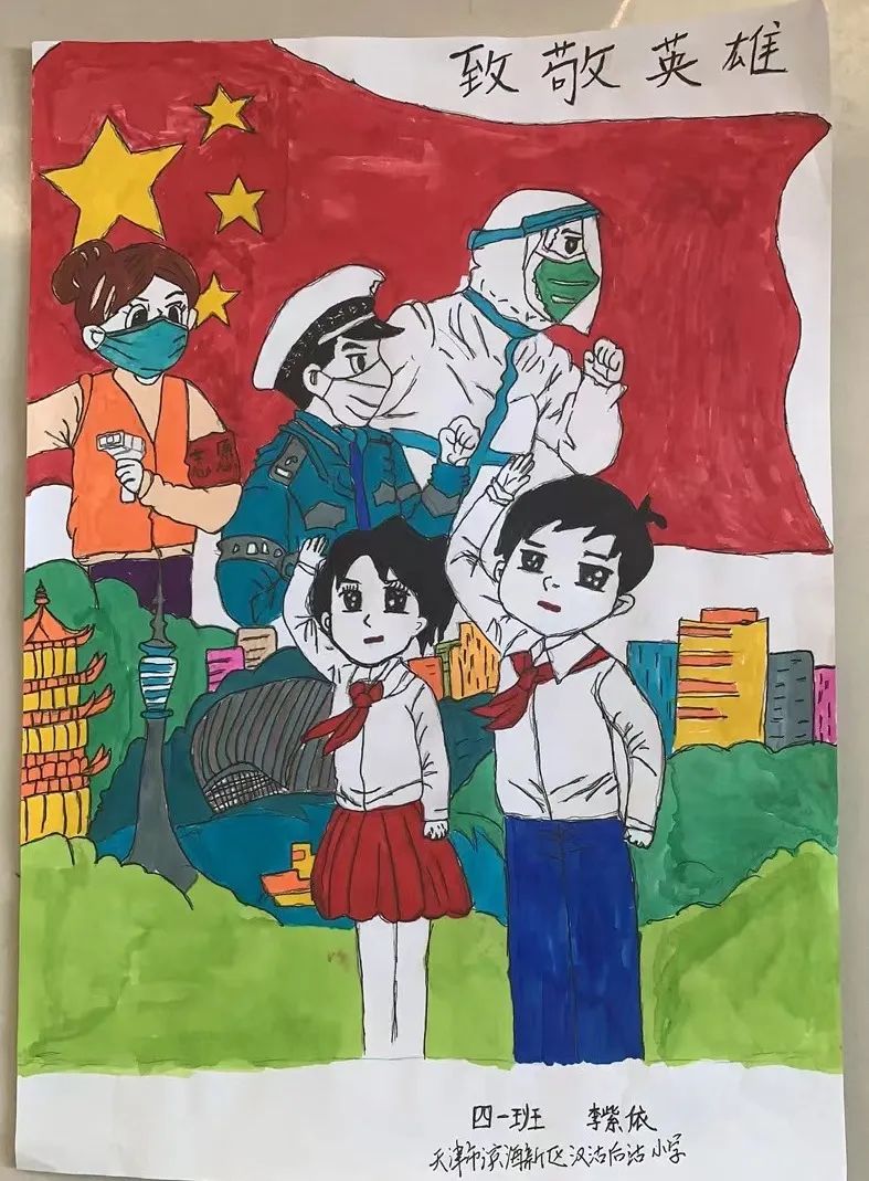 步骤9：《致敬英雄》（缅怀所有付出生命的抗疫英雄，清明节，感谢英雄，致敬英雄！）