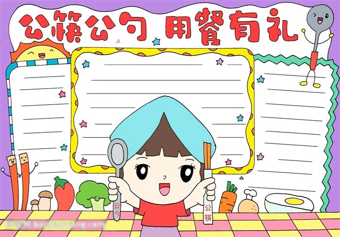 简单好画的公筷公勺用餐有礼手抄报