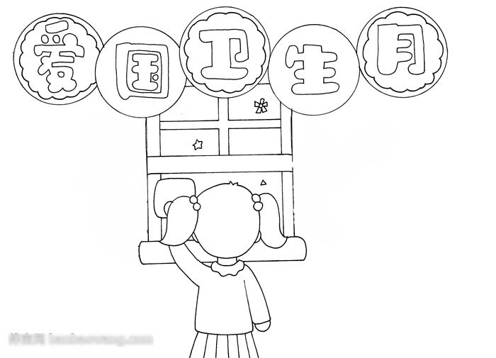 爱国卫生月宣传手抄报-图1