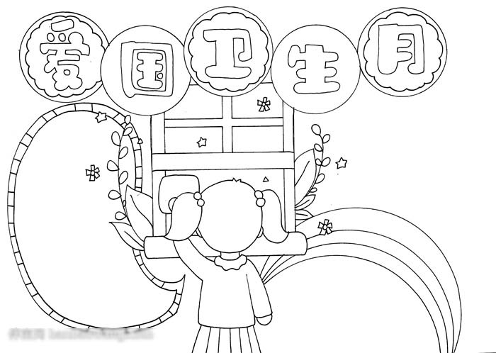 爱国卫生月宣传手抄报-图2