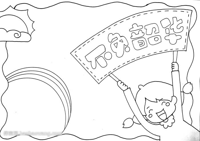 如何画不负韶华的手抄报-图2