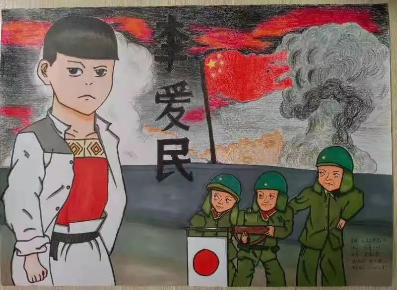 步骤7：英烈垂千古，功昭日月明！