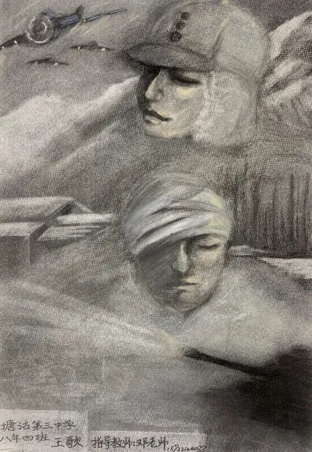 步骤6：忠骨卧林川，英魂守山河，英烈永远在我心中！