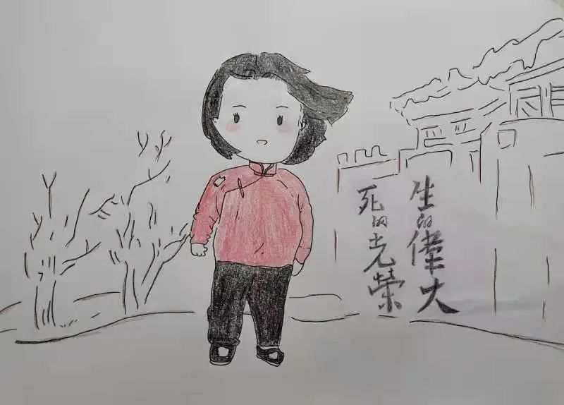 步骤12：生的伟大死的光荣