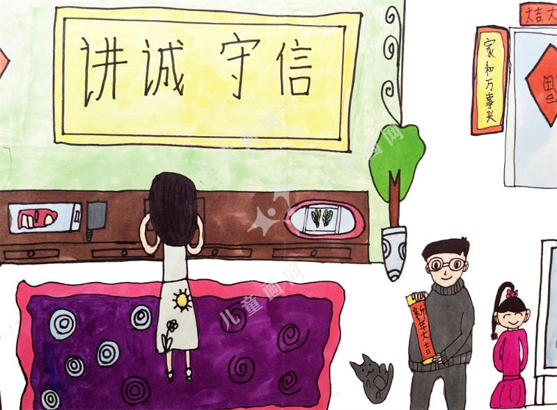 儿童画作品家人