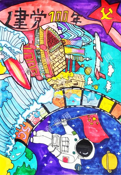 儿童创意画星空遨游