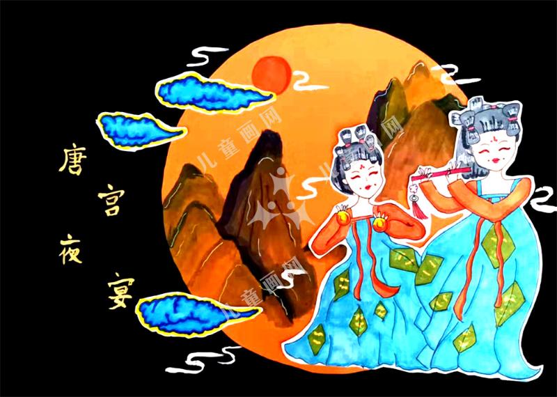 唐宫夜宴创意儿童画漂亮