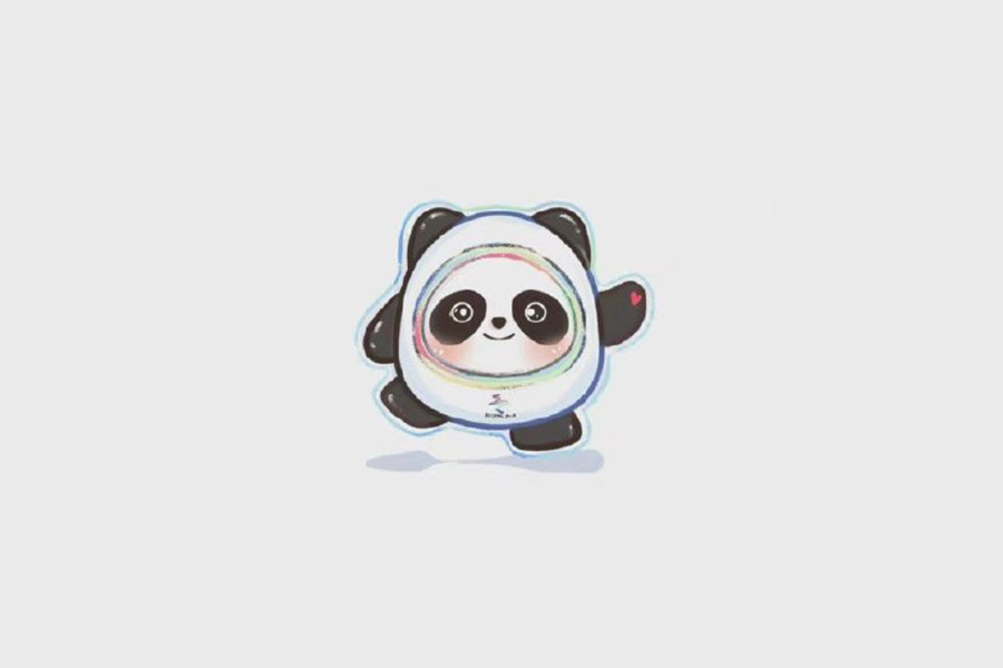 9张迷你版可爱冰墩墩-图8