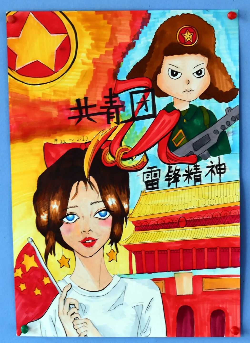 庆祝中国共产主义青年团成立100周年儿童画（10张）-图2
