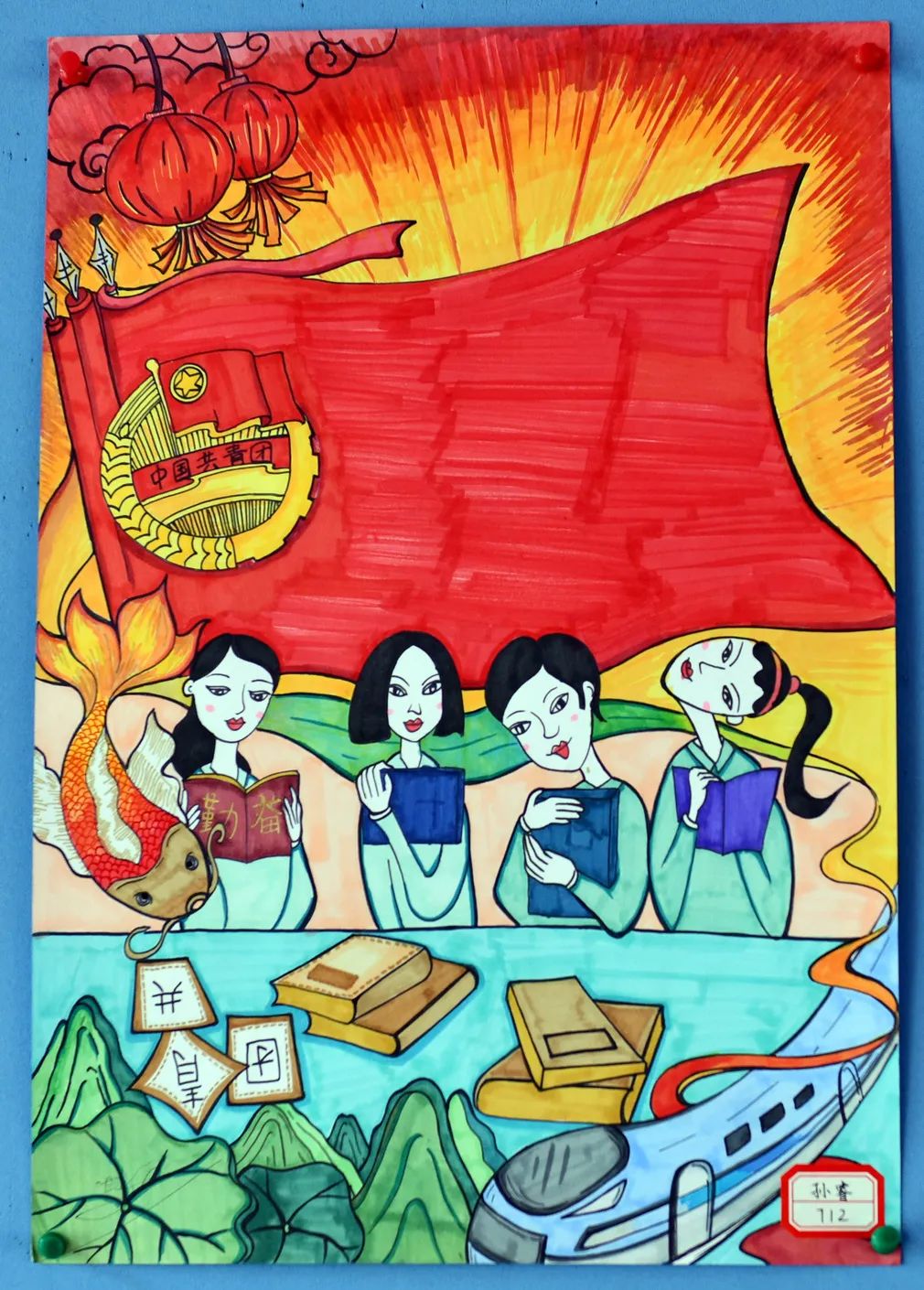 庆祝中国共产主义青年团成立100周年儿童画（10张）-图3