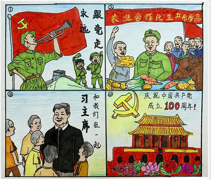 四张致敬英雄主题绘画作品-图2