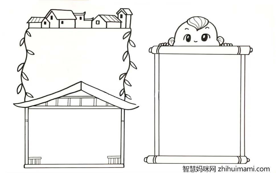 2022超级简单又好看的清明节手抄报教程-图4