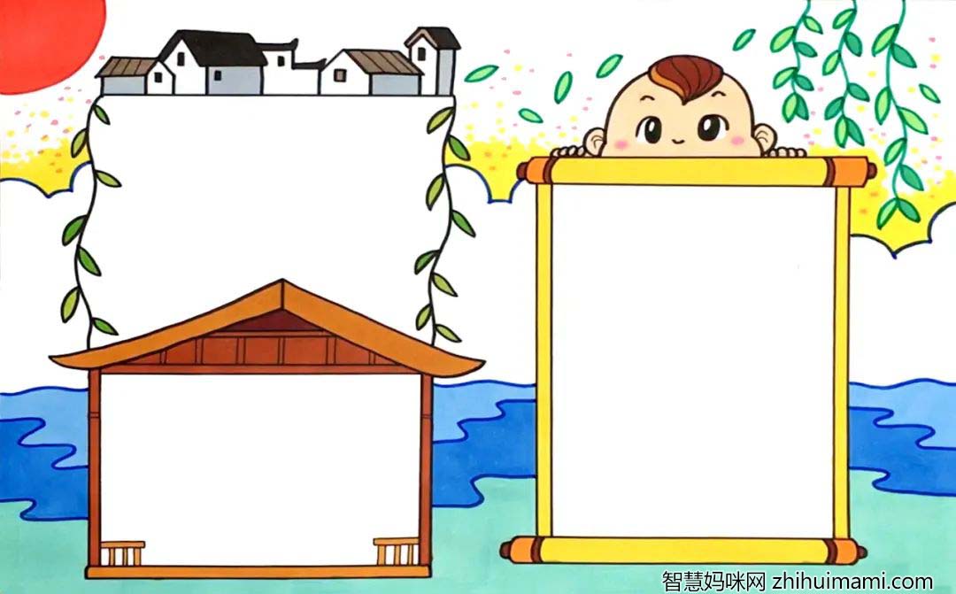 2022超级简单又好看的清明节手抄报教程