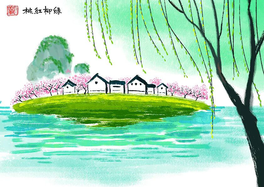 春天主题绘画—桃红柳绿