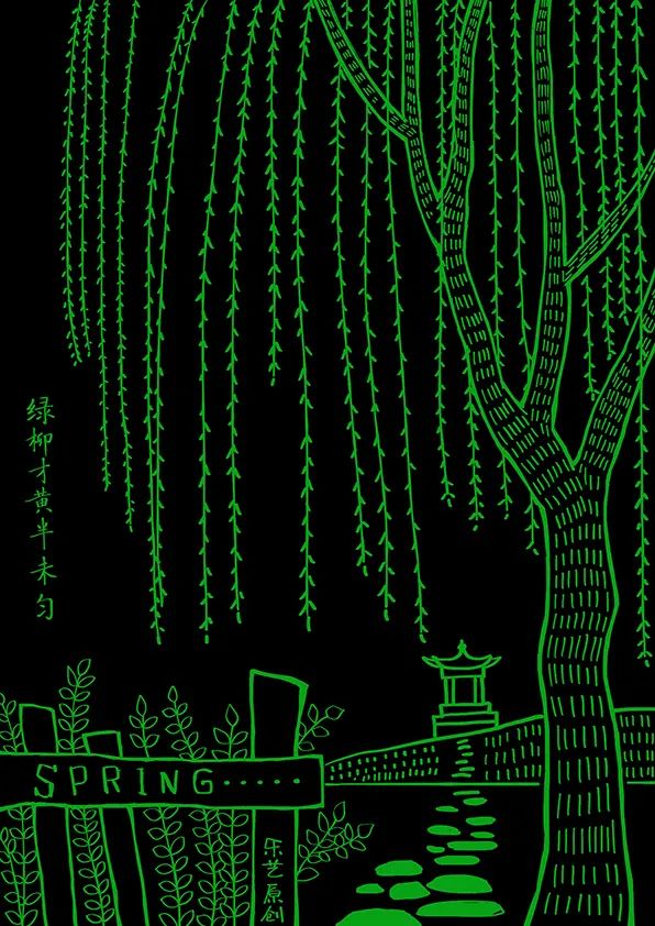 春天主题刮画作品—绿柳才黄半未匀
