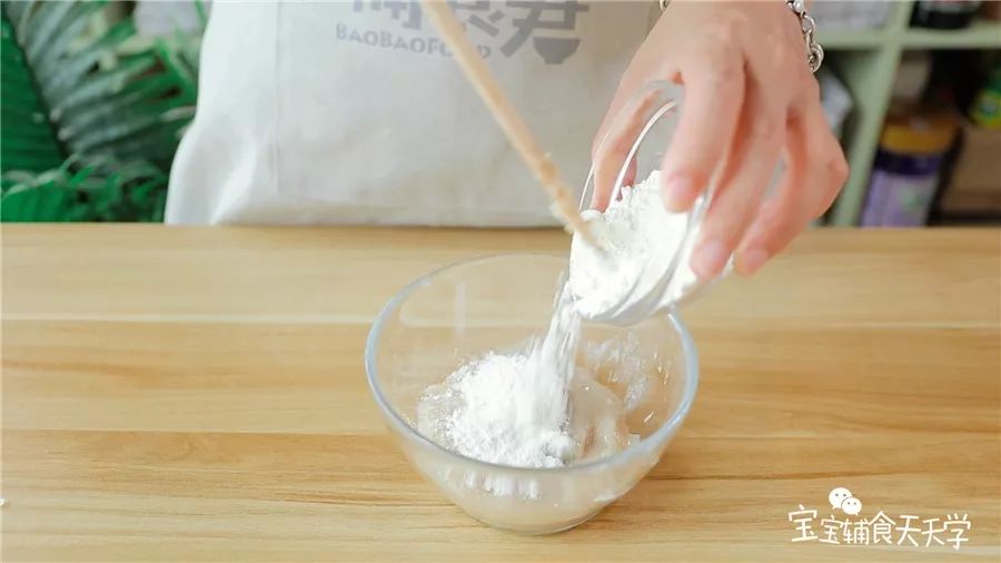 第6步：拌入面粉