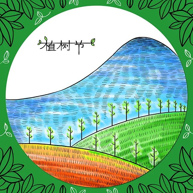 春天主题绘画—植树节