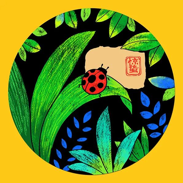 七星瓢虫儿童画