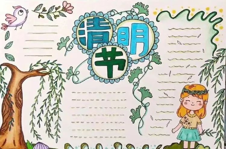 清明节手抄报内容：疫情防控，文明祭祀-图1