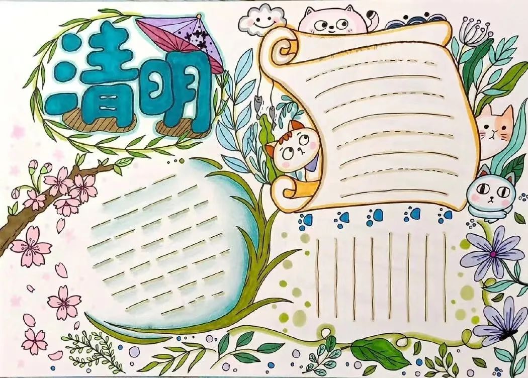 清明节手抄报内容：疫情防控，文明祭祀-图7