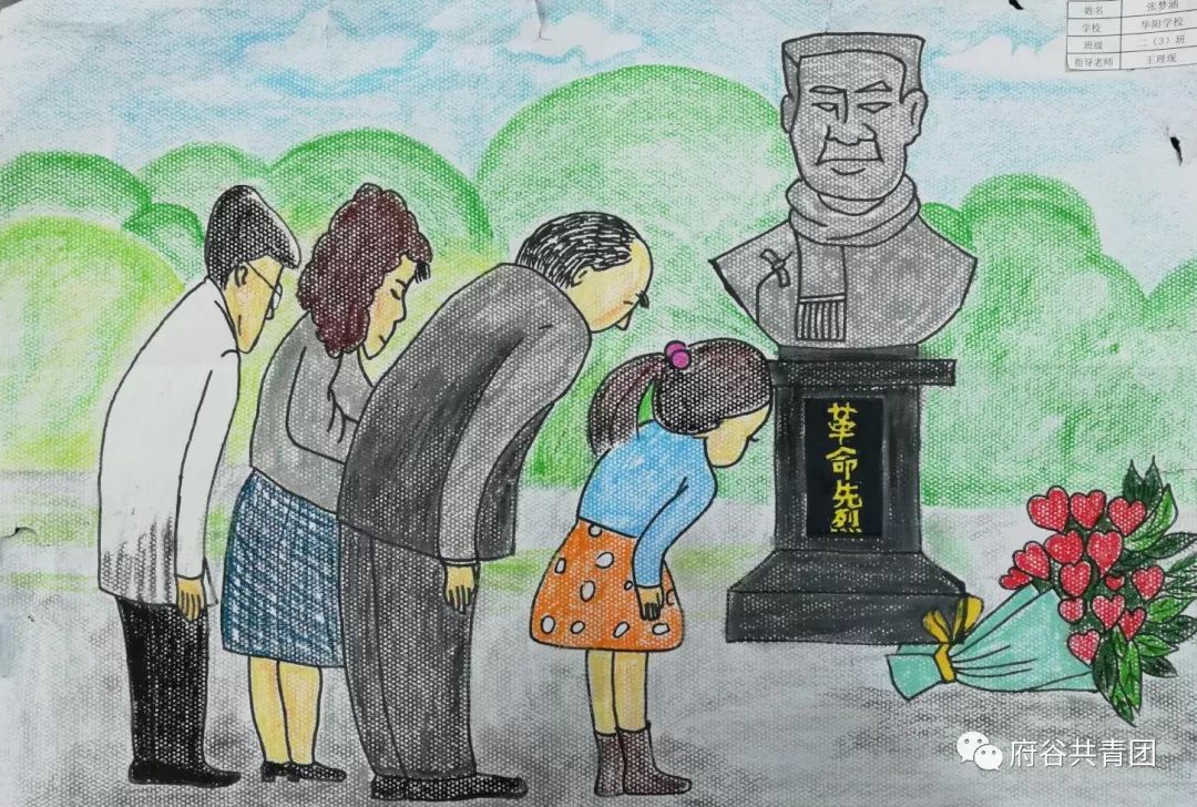 “绿色清明 文明祭扫”主题儿童画-图3
