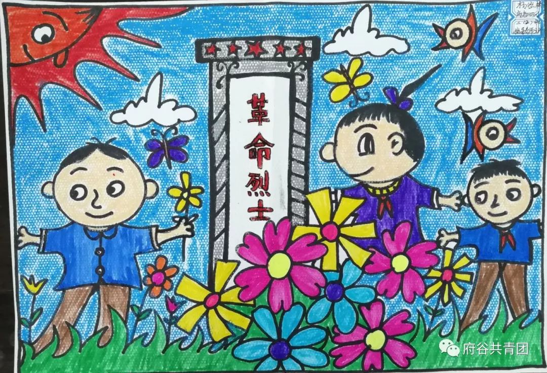 “绿色清明 文明祭扫”主题儿童画-图4