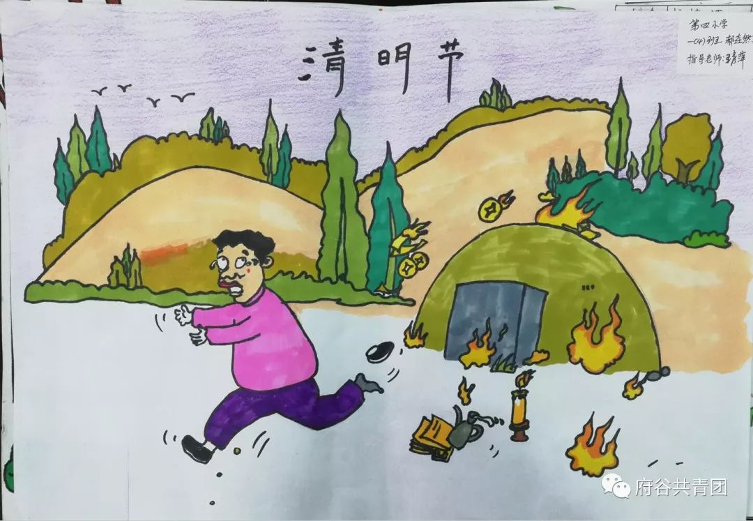 “绿色清明 文明祭扫”主题儿童画-图7