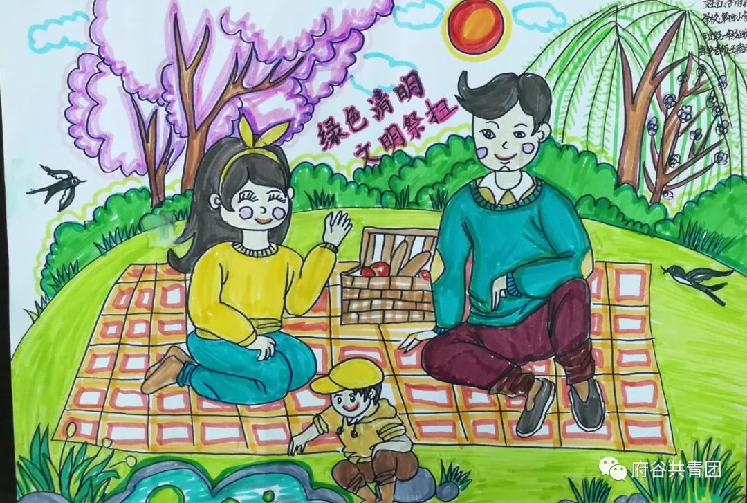 “绿色清明 文明祭扫”主题儿童画-图8