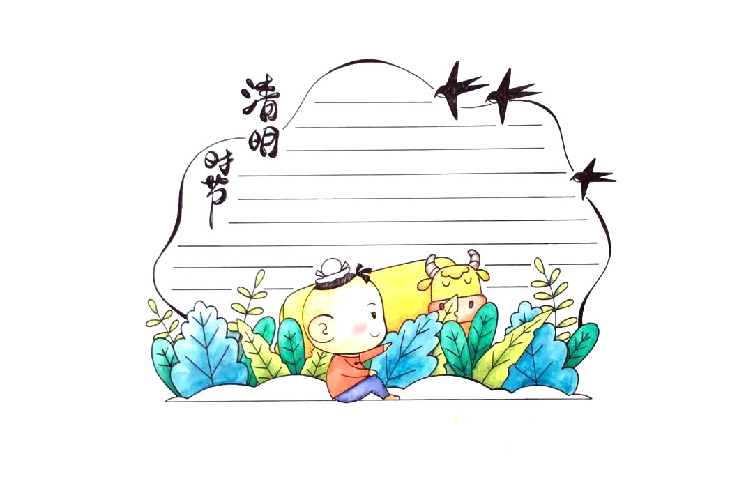 清明节手抄报怎么画简单又漂亮-图7