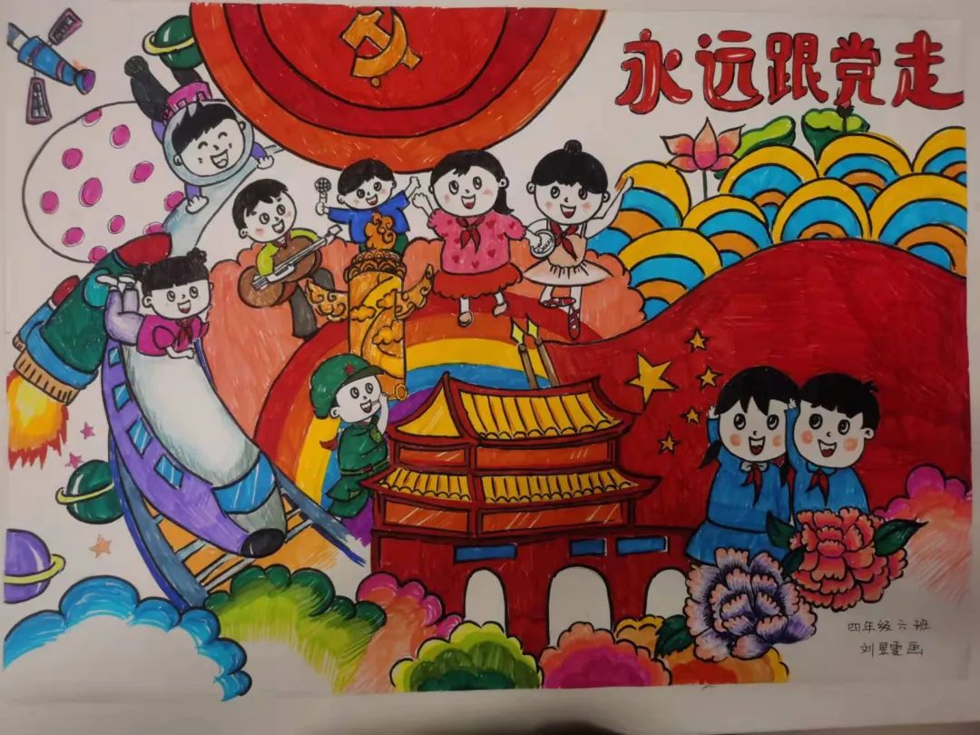 喜迎二十大主题儿童绘画（8张）-图4