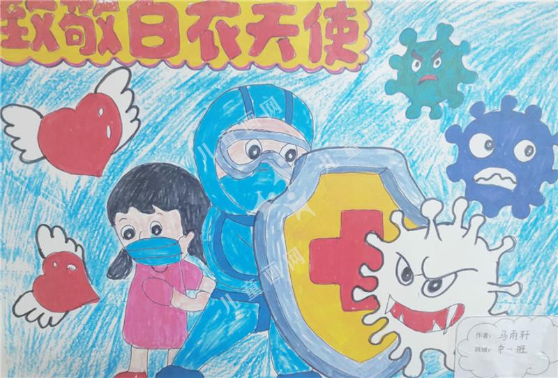 致敬白衣天使儿童手绘
