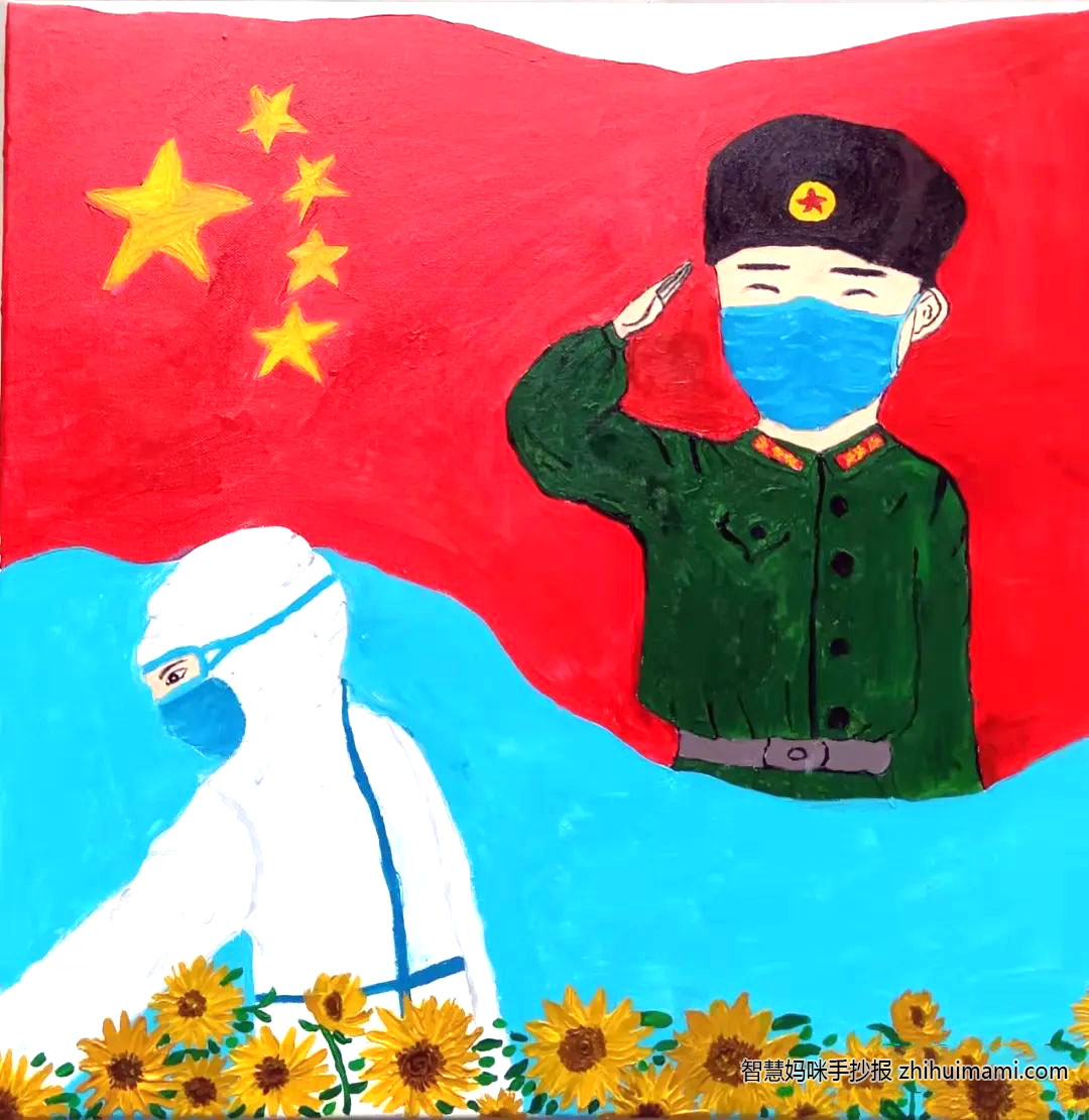 步骤9：《新时代雷锋》作品简介：保卫国家的军人，参与的医护人员。都是默默付出，不求回报，全心全意为人民服务。