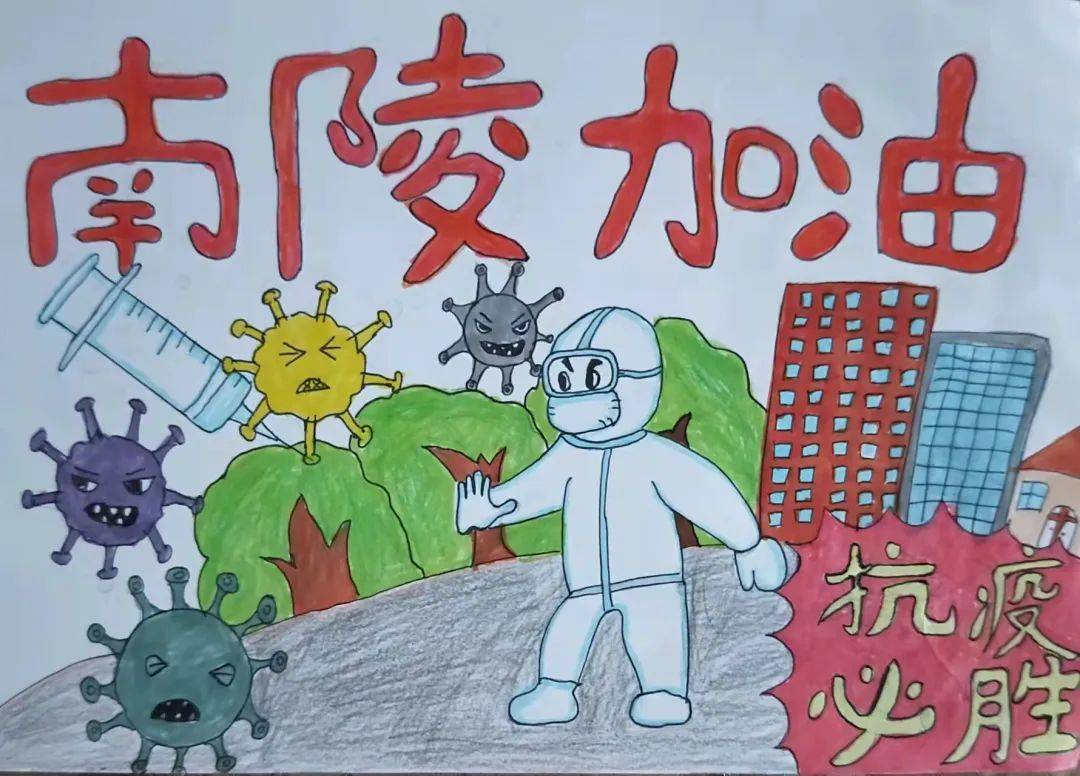 疫情防控靠大家主题儿童画（6张）-图3