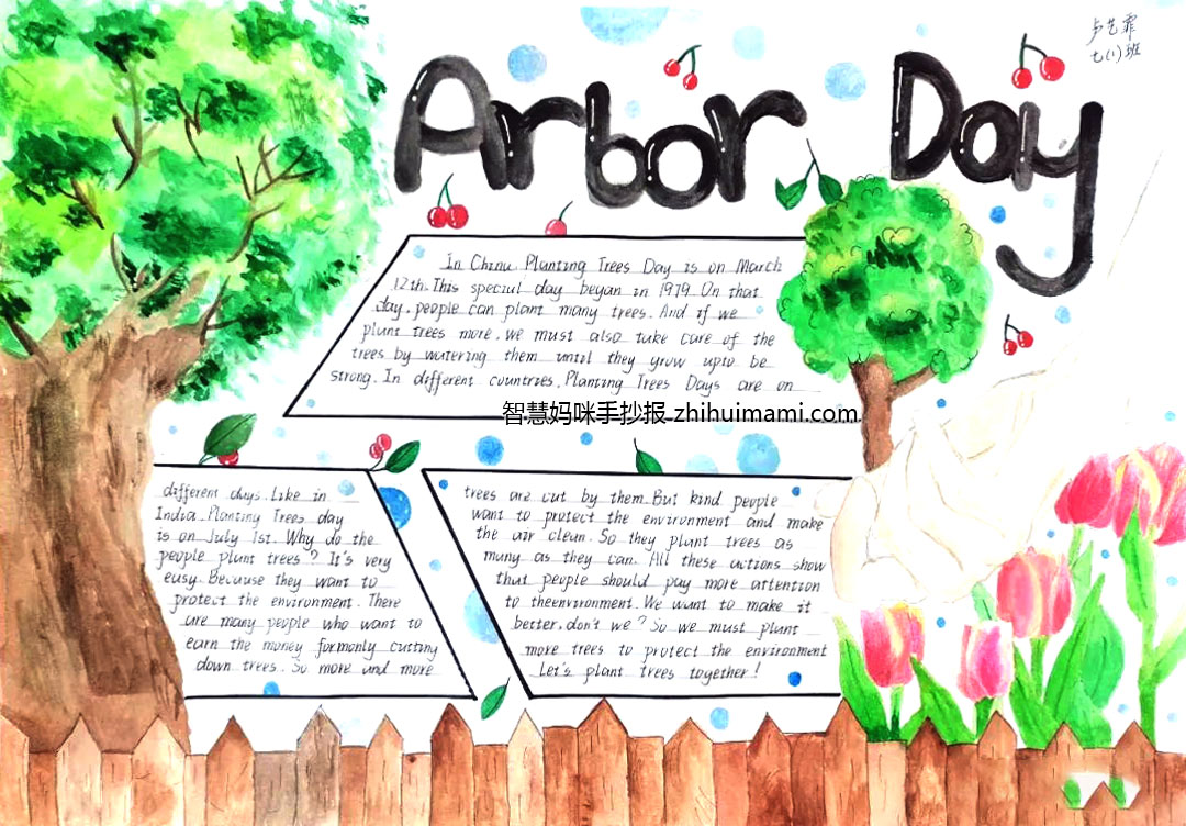 “低碳生活，共创绿色校园”主题英语手抄报（8张）-图2