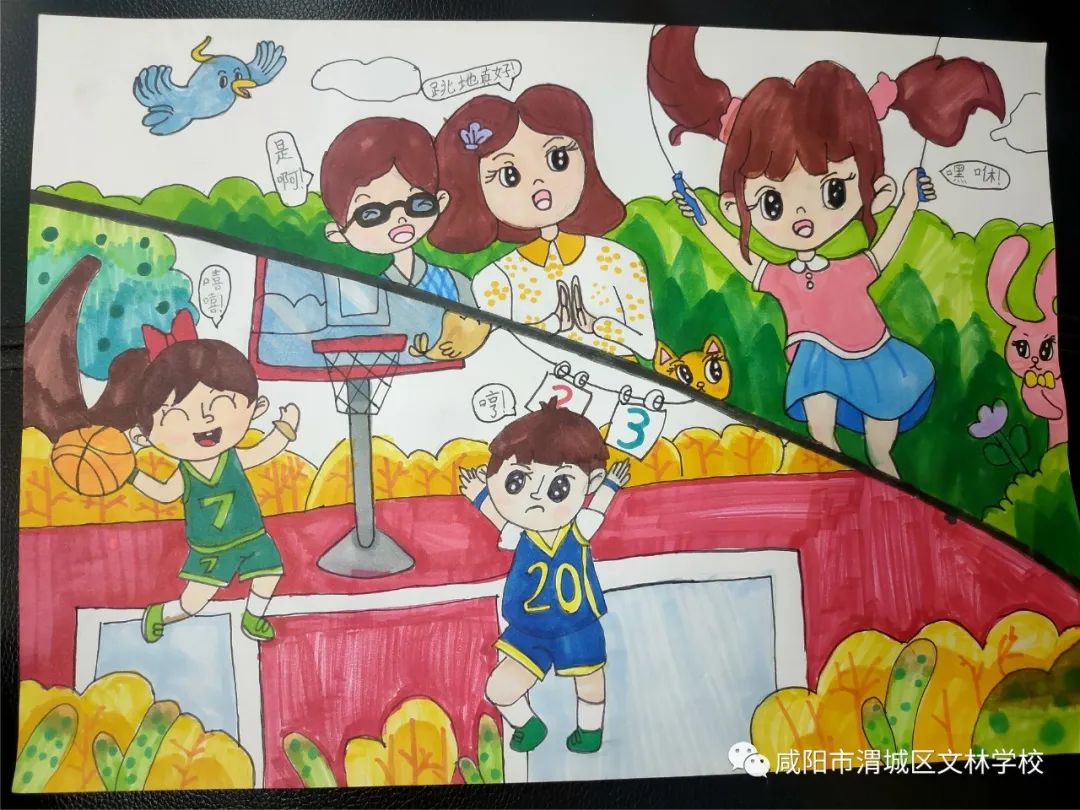 双减后的快乐生活主题绘画-图5