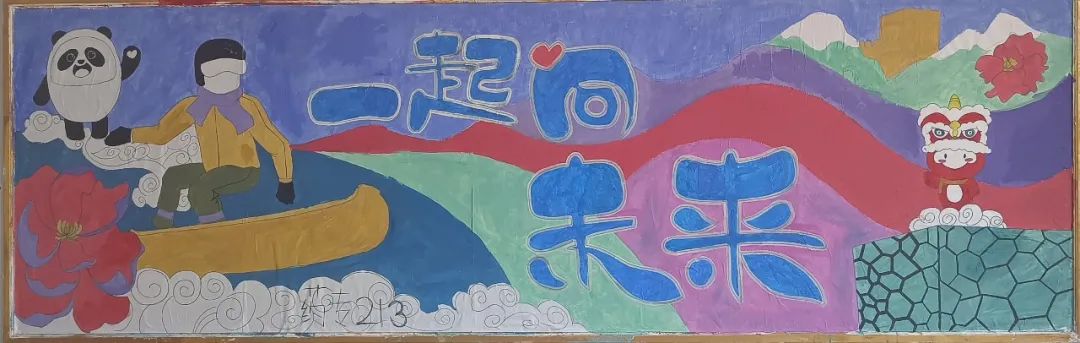 "喜迎二十大，永远跟党走，奋进新征程”主题板报-图3