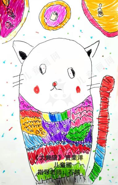 大懒猫儿童手绘画