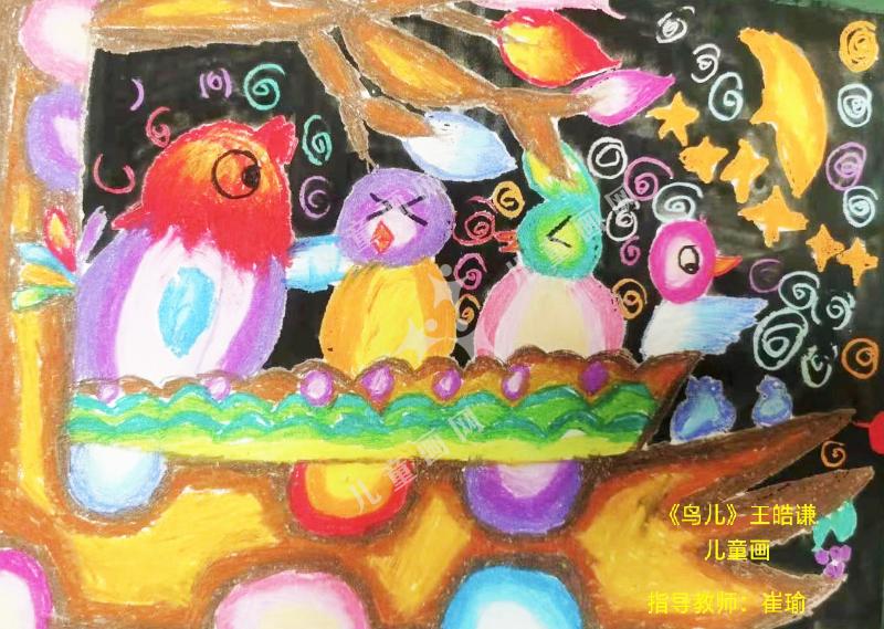 鸟儿儿童画欣赏
