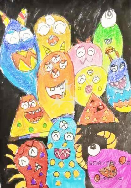 快乐的小怪物绘画