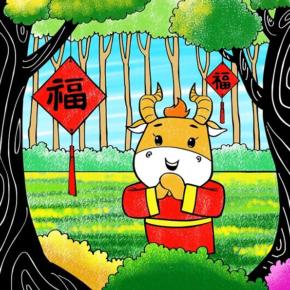牛年主题儿童画—牛年有福