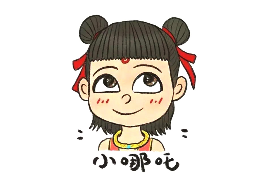 聪明活泼的小哪吒画法步骤