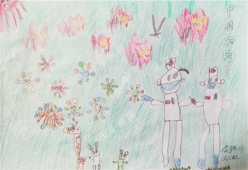 童心助抗疫-中国加油儿童画