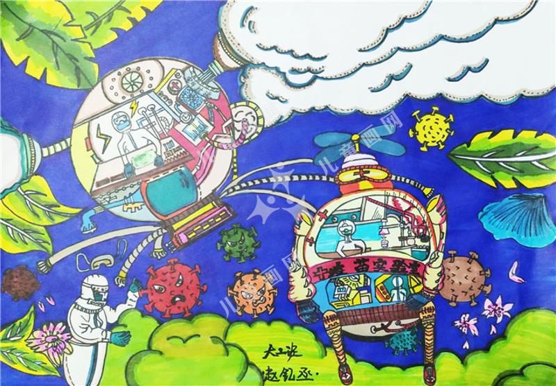 儿童画作品疫苗实验室