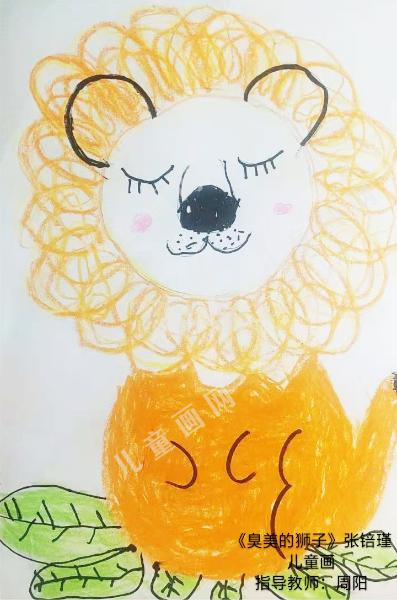 臭美的狮子绘画作品欣赏